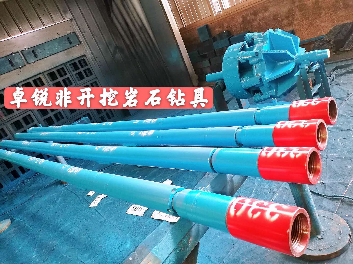 惠州湖州等壁厚螺旋鉆具設(shè)計(jì)專(zhuān)業(yè)生產(chǎn)